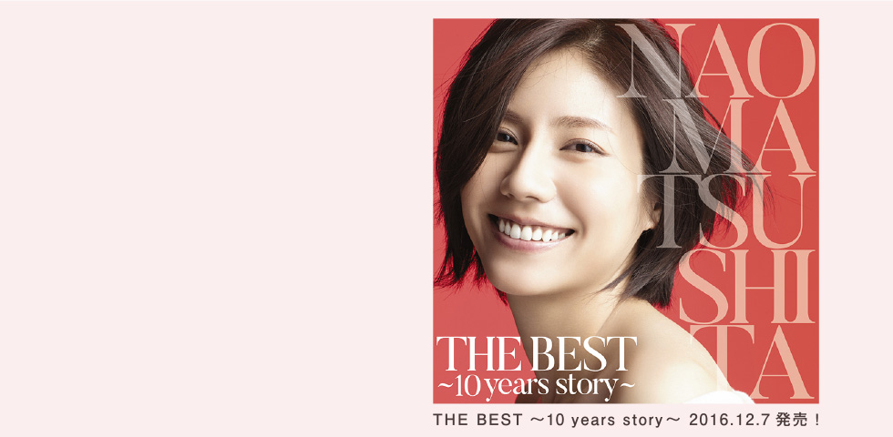 Nao Matsushita official website