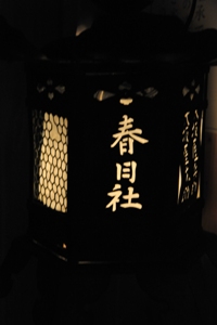nao45