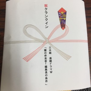 闇伴