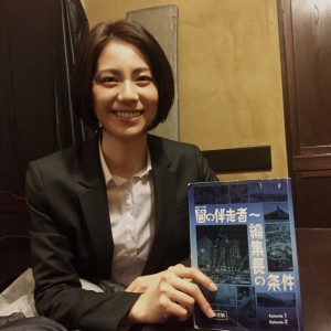 闇伴